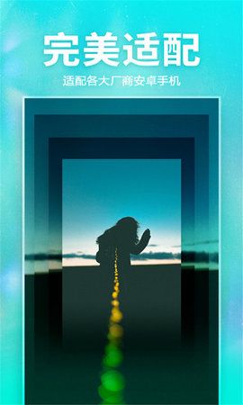 画壁高清壁纸免费版手机软件app截图