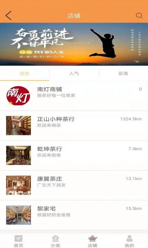 南灯购物2022手机软件app截图