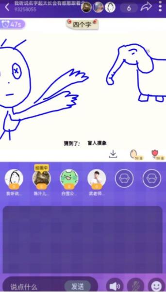 乐音游戏盒子手机软件app截图