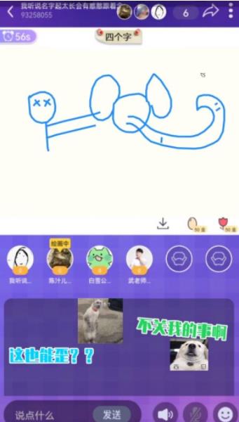 乐音游戏盒子手机软件app截图