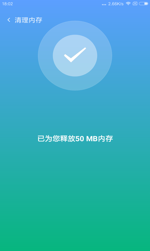 深度杀毒管家新版手机软件app截图