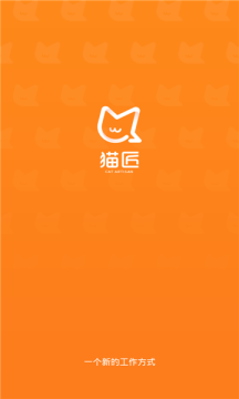 猫匠最新版手机软件app截图