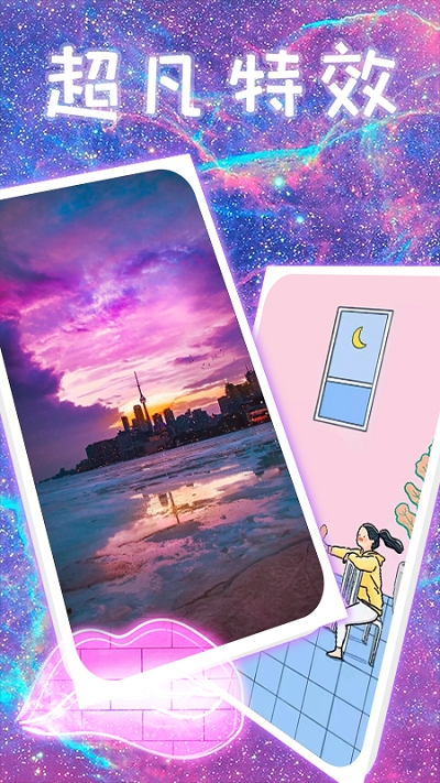 闪闪壁纸app新版手机软件app截图