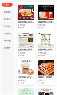 鲸鱼有品手机软件app截图