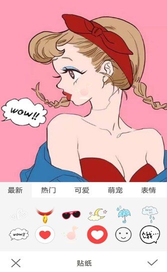 美颜嗨拍照相机手机软件app截图