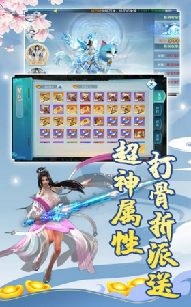 溏心风暴手游app截图