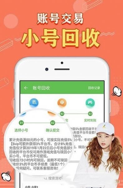 天象盒子邀请码手机软件app截图