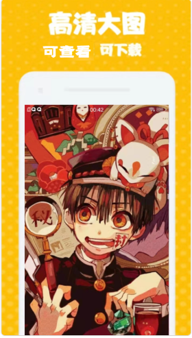 海漫壁纸app最新版手机软件app截图