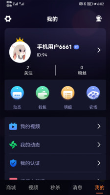 响鹿最新版手机软件app截图