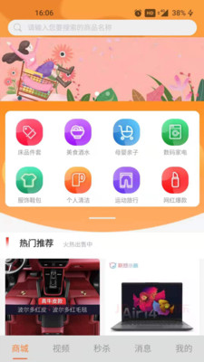 响鹿最新版手机软件app截图