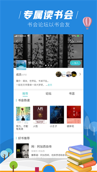 玄青小说手机软件app截图