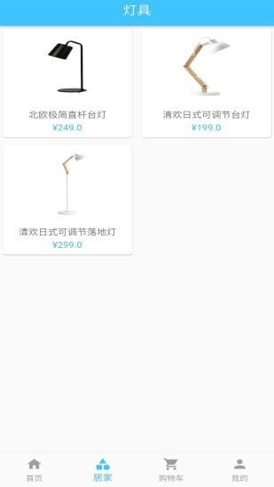 船长团购最新版手机软件app截图