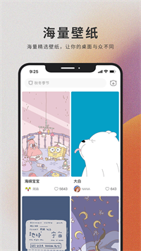 萌猫桌面壁纸APP手机版手机软件app截图