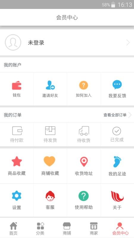 川普惠最新版手机软件app截图