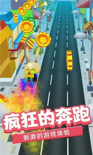 奔跑的英雄2022手游app截图