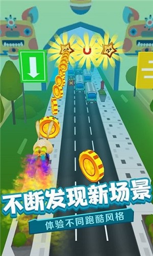 奔跑的英雄2022手游app截图