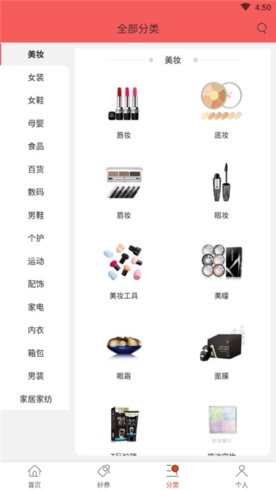 红狐优选手机软件app截图