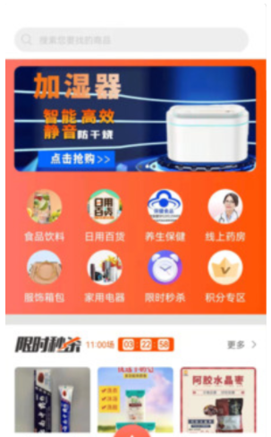 夕阳汇最新版手机软件app截图