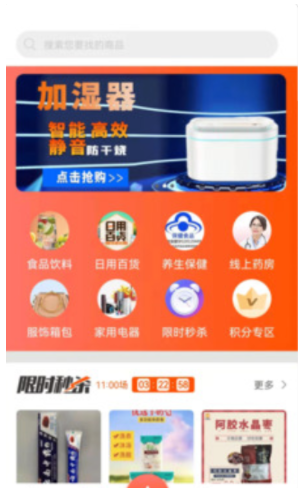 夕阳汇手机软件app截图