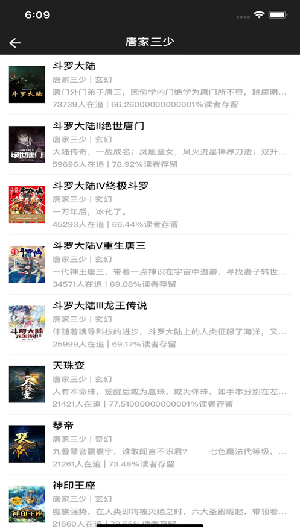 im小说手机软件app截图