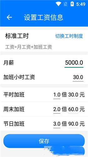 im小说手机软件app截图