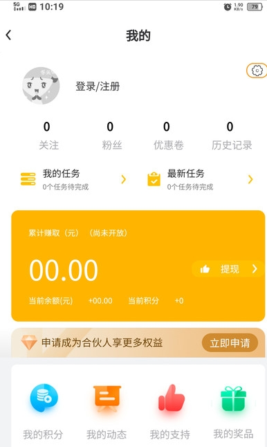 聚角兽最新版手机软件app截图