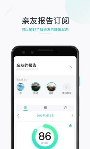 寓小猪租户最新版手机软件app截图