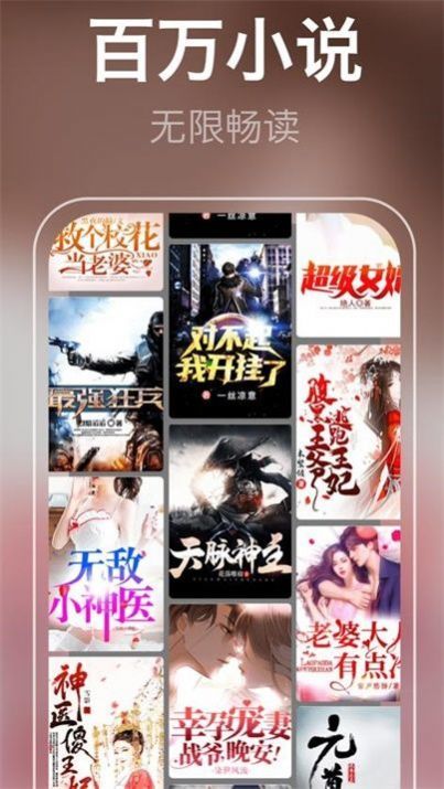 泉涩小说手机软件app截图