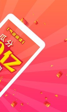 气泡阅读官方版手机软件app截图