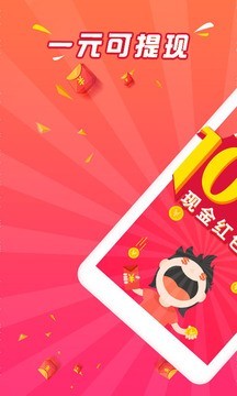 气泡阅读app安卓版手机软件app截图