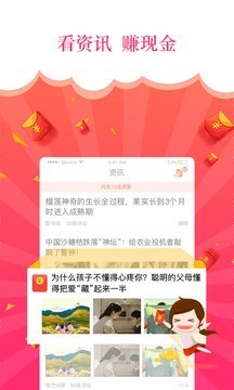 气泡阅读app安卓版手机软件app截图