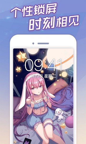 傲娇壁纸2022手机软件app截图