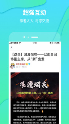 酷匠阅读手机软件app截图