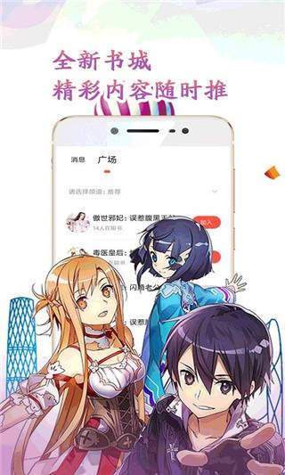 懒猫阅读app免费版手机软件app截图