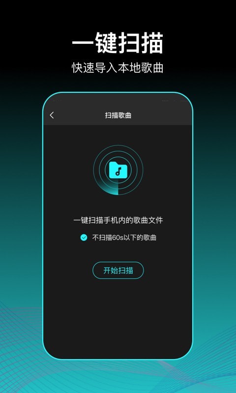 虾米歌单手机软件app截图