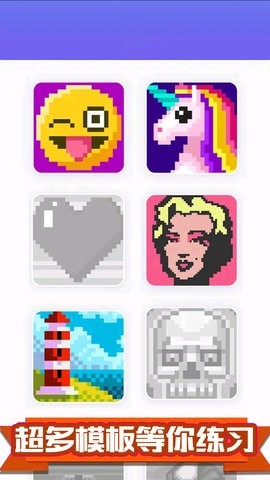 天才画手手游app截图