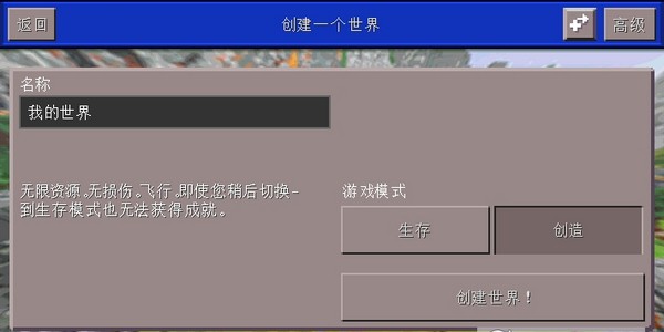 工艺怪物大师2022手游app截图