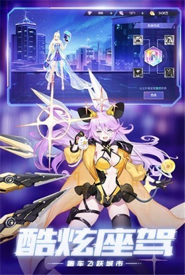运动斗士手游app截图