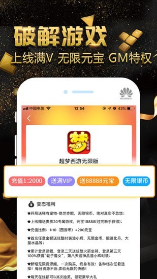 泡泡手游手机软件app截图