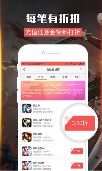 泡泡手游手机软件app截图
