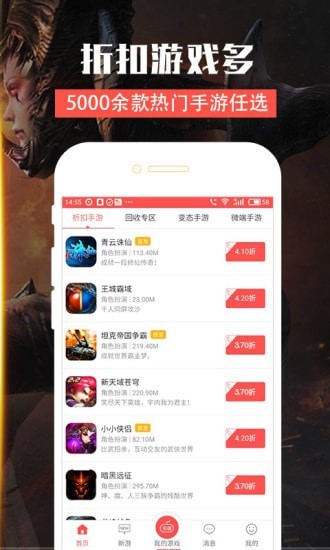 泡泡手游手机软件app截图