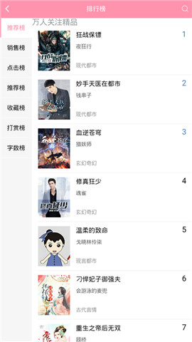 懒猫阅读2022手机软件app截图