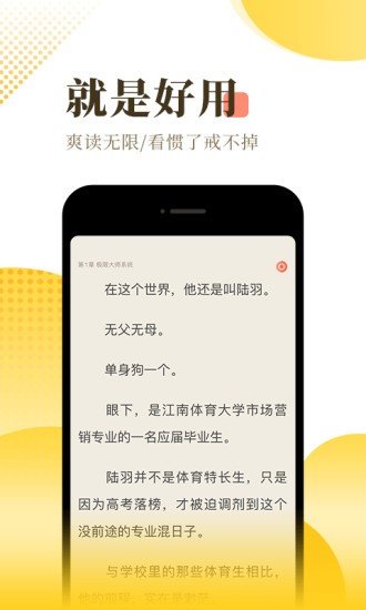 尚温阅读最新版手机软件app截图