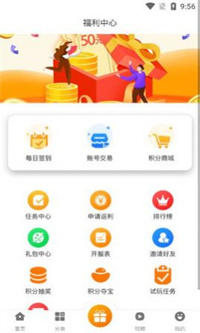 多多乐园手机软件app截图
