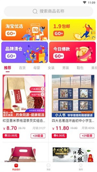 多多乐园手机软件app截图