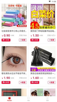 多多乐园手机软件app截图