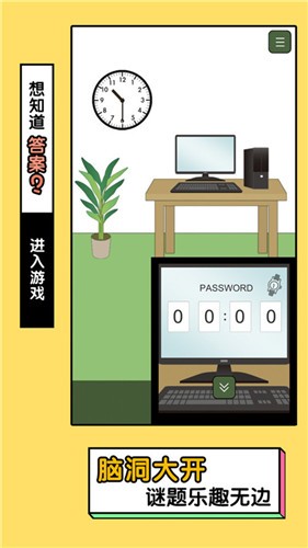 我的猫咪哪去了手游app截图