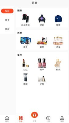趣拼猫手机软件app截图