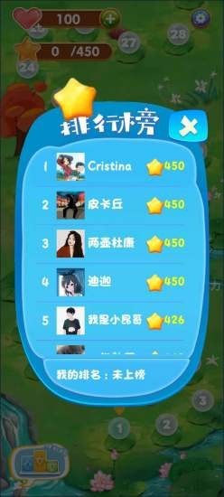 起飞吧泡泡手游app截图