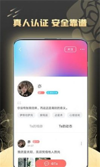 95附近交友手机软件app截图